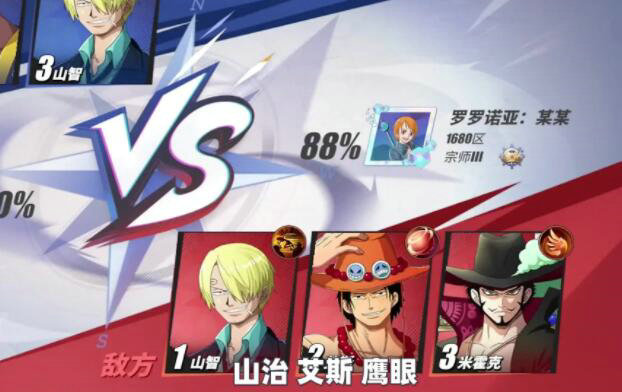 热血海贼王手游空岛攻略,海贼王热血航线空岛探险攻略，轻松成为海洋霸主！