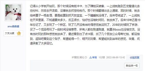 问道手游熊攻略视频,问道手游黑熊妖皇阵容怎么搭配 黑熊妖皇阵容推荐
