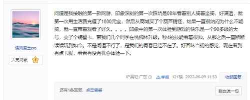 问道手游熊攻略视频,问道手游黑熊妖皇阵容怎么搭配 黑熊妖皇阵容推荐