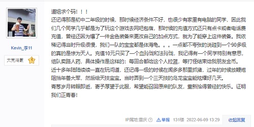 问道手游熊攻略视频,问道手游黑熊妖皇阵容怎么搭配 黑熊妖皇阵容推荐