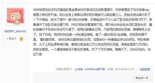 问道手游熊攻略视频,问道手游黑熊妖皇阵容怎么搭配 黑熊妖皇阵容推荐