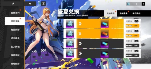 我可不是来打杂的    终末阵线伊诺贝塔   莉莉丝和萝瑞尔准备作战