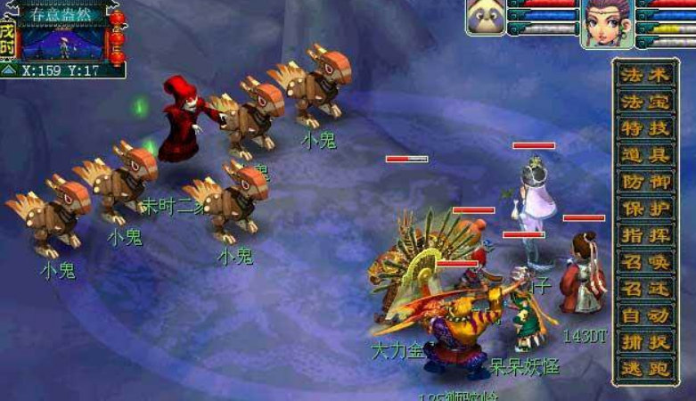 梦幻西游法宝大全：掌握仙法之力，成为梦幻西游的传奇英雄！