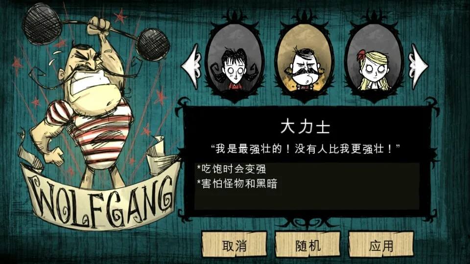 手游饥荒世界攻略,饥荒手游暗影boss怎么生成 影怪boss召唤攻略