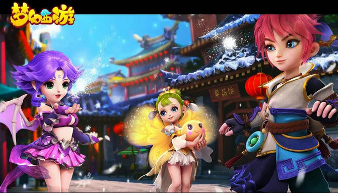 梦幻手游每日攻略,梦幻西游手游平民怎么玩 梦幻西游手游平民玩家推荐攻略