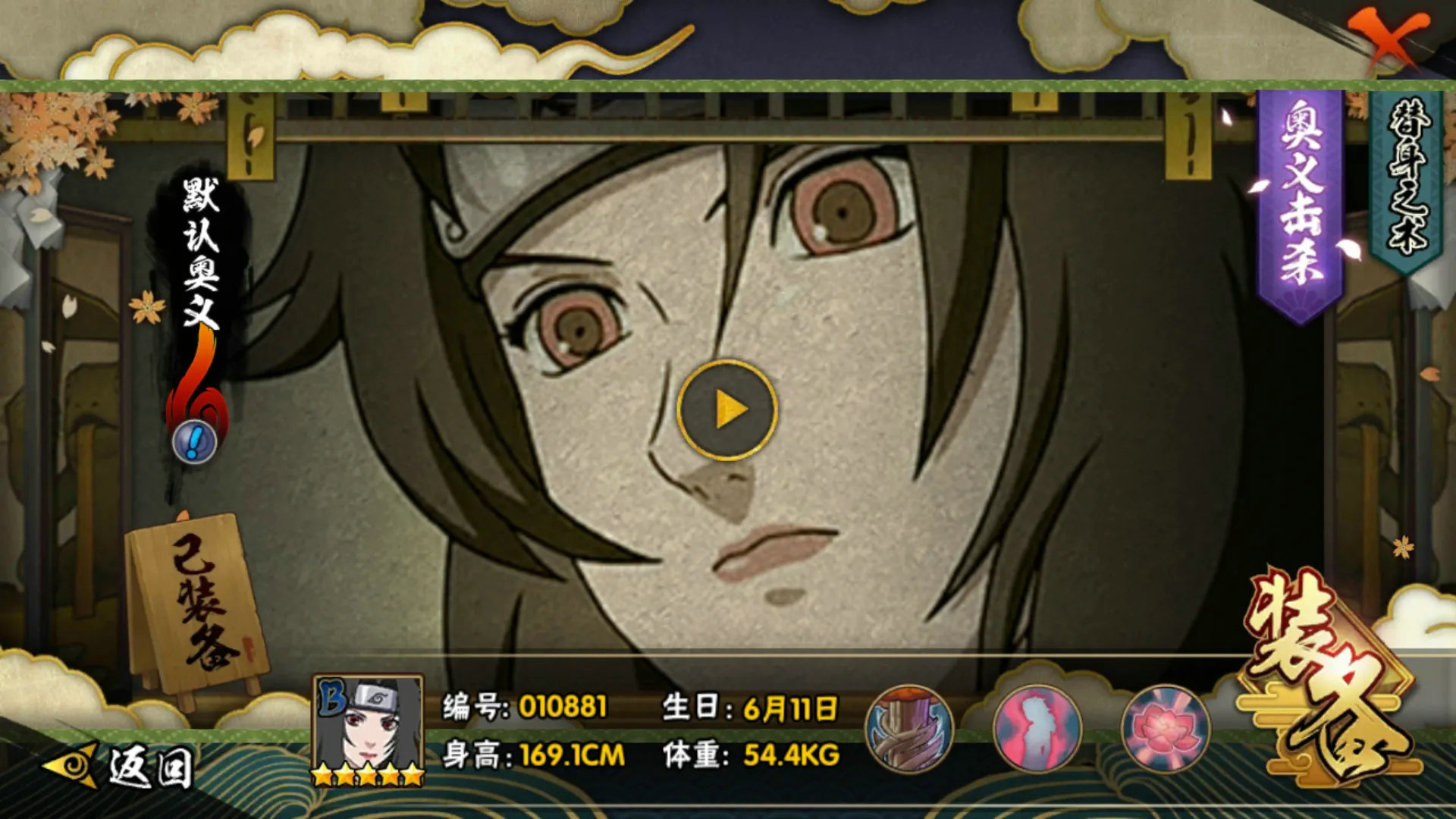 独家解析火影忍者3 1d：经典归来，全新升级，火影迷的最强福音！