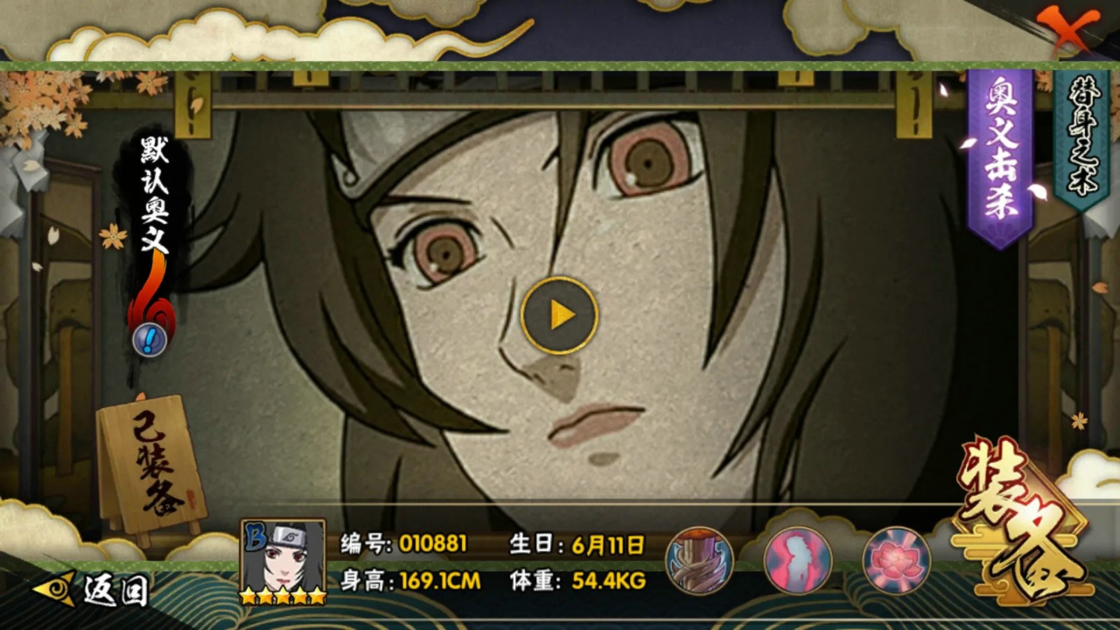 独家解析火影忍者3 1d：经典归来，全新升级，火影迷的最强福音！