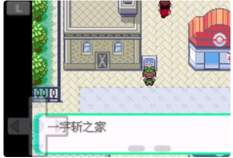 zombie hunter手游攻略,口袋妖怪新世纪手游新手怎么玩