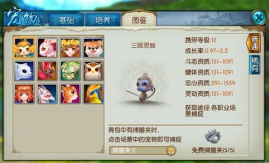 梦幻诛仙手游影集攻略,梦幻诛仙手游之经验获取全攻略