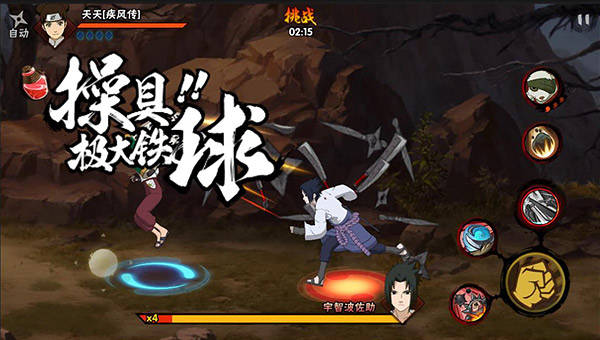 火影忍者羁绊2 5,火影忍者羁绊2 5：新篇章的开始