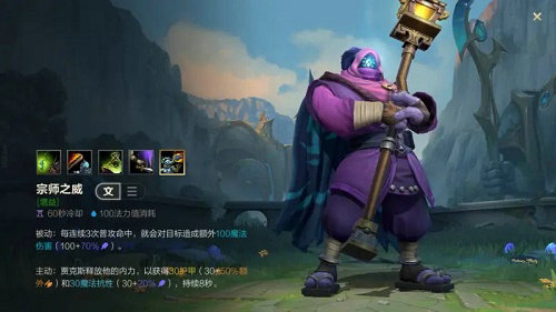 联盟手游新手皮肤指南攻略,英雄联盟手游首充皮肤五选一选择推荐 联盟手游新手皮肤指南攻略,英雄联盟手游首充皮肤五选一选择推荐