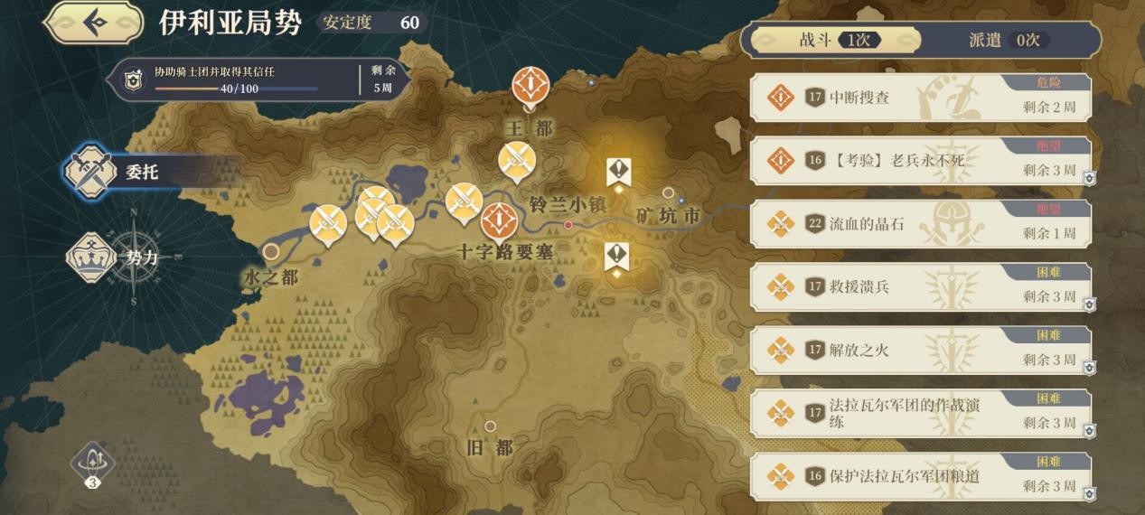 国产战棋  铃兰之剑  重新定义复古像素