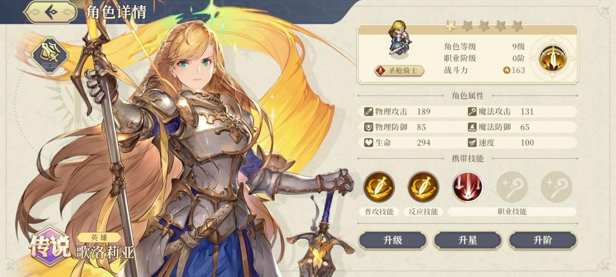 国产战棋  铃兰之剑  重新定义复古像素