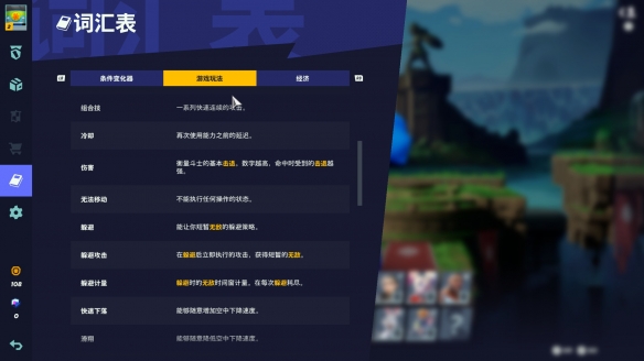 猫和老鼠手游秋名山攻略,怎样过任务秋名山 猫和老鼠手游秋名山攻略,怎样过任务秋名山