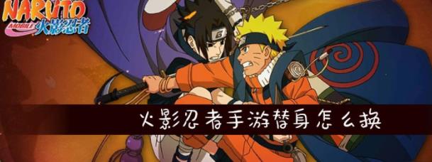 火影忍者忍者新世代  吞噬森罗万象的睿智 药师兜大蛇来袭