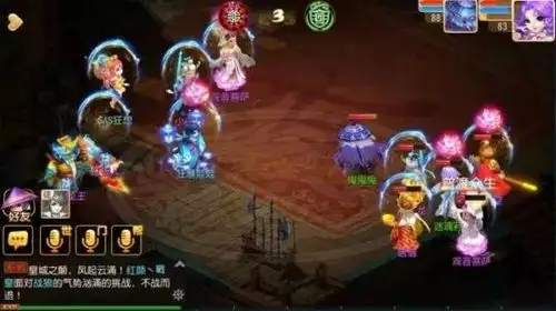 手游梦幻西游师徒攻略视频：师徒同行，勇闯西游之旅！