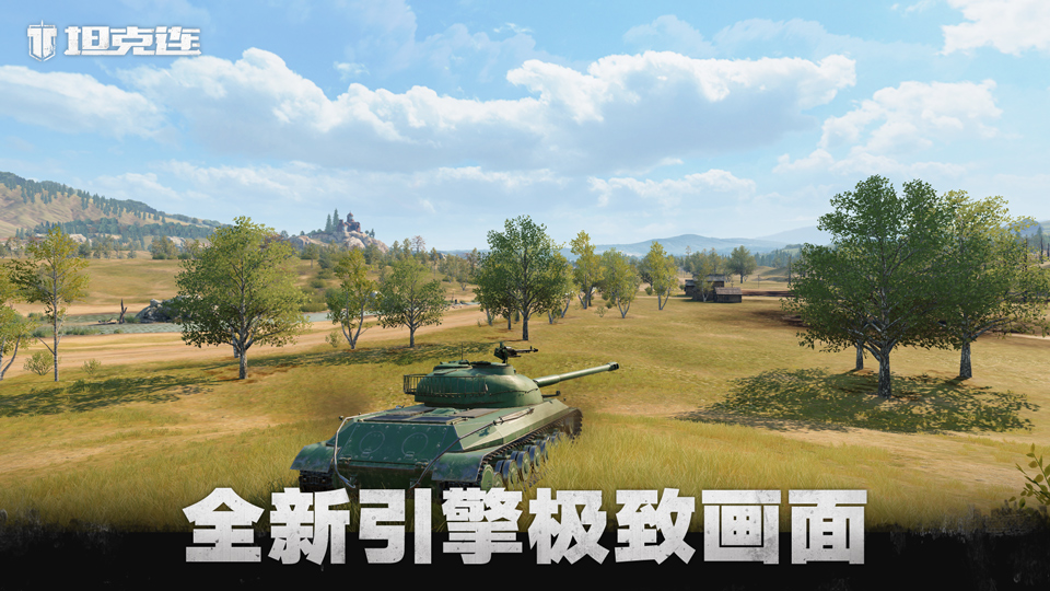 尸溯游游戏攻略,坦克连手游新手攻略 网易坦克连怎么玩 尸溯游游戏攻略,坦克连手游新手攻略 网易坦克连怎么玩