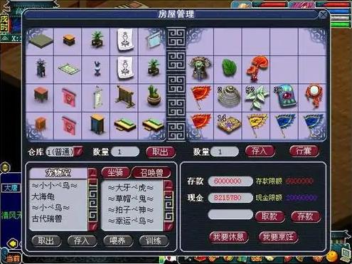 梦幻西游手游贴吧,梦幻西游手游法宝两仪属性加面板吗多少钱