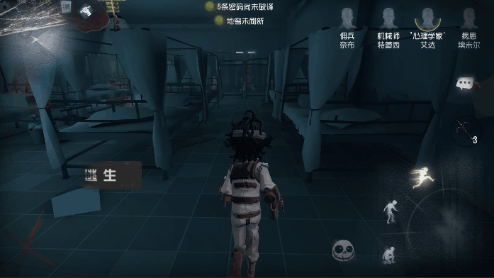 第五人格许愿码大放送！揭秘神秘福利，让你轻松成为屠皇！