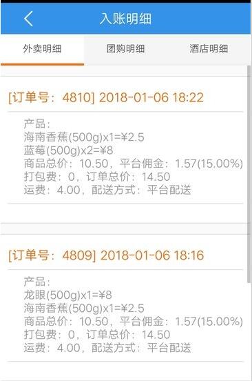 翼玛美车商家