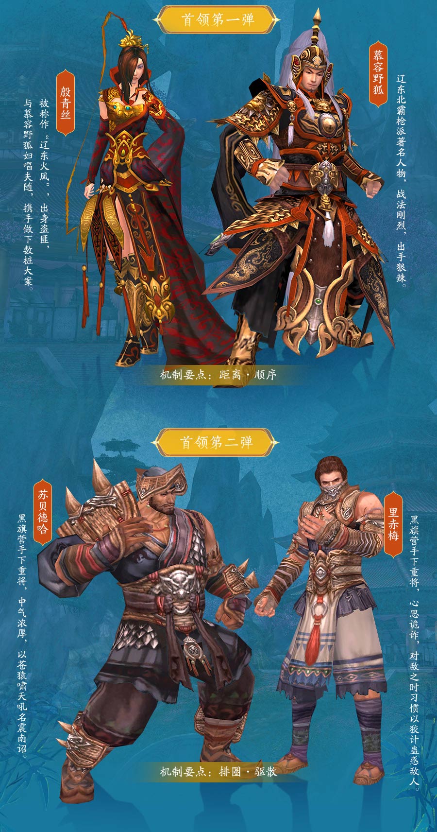 《剑网3指尖对弈》公测预约今日开启