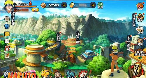 火影忍者羁绊2 3 1,