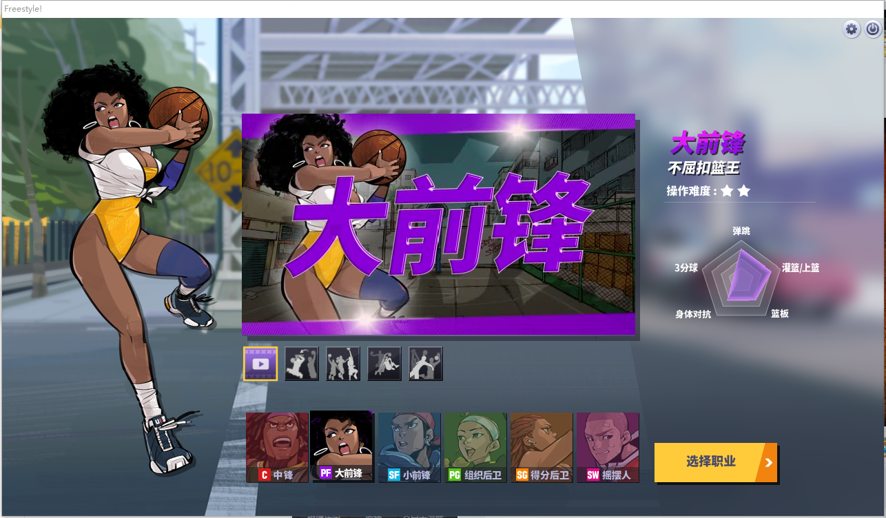 天生射手 手游攻略,街头篮球手游艾莉丝技能怎么选择 SG艾莉丝技能推荐 天生射手 手游攻略,街头篮球手游艾莉丝技能怎么选择 SG艾莉丝技能推荐