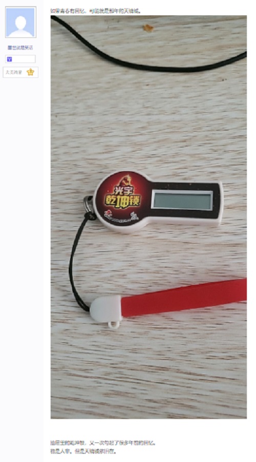 手游问道攻略装备,手游攻略问道装备大解密，成为最强玩家只需一步！