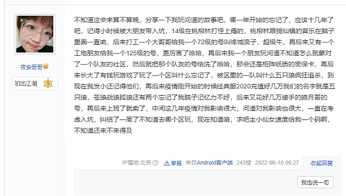 手游问道攻略装备,手游攻略问道装备大解密，成为最强玩家只需一步！