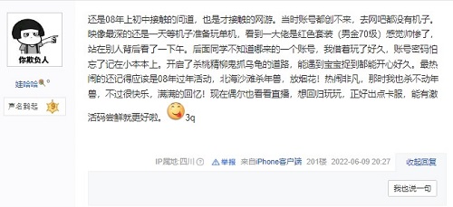 手游问道攻略装备,手游攻略问道装备大解密，成为最强玩家只需一步！