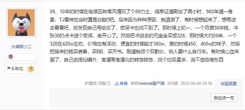 手游问道攻略装备,手游攻略问道装备大解密，成为最强玩家只需一步！