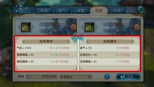 完美世界新回合制手游梦幻新诛仙新宣传视频