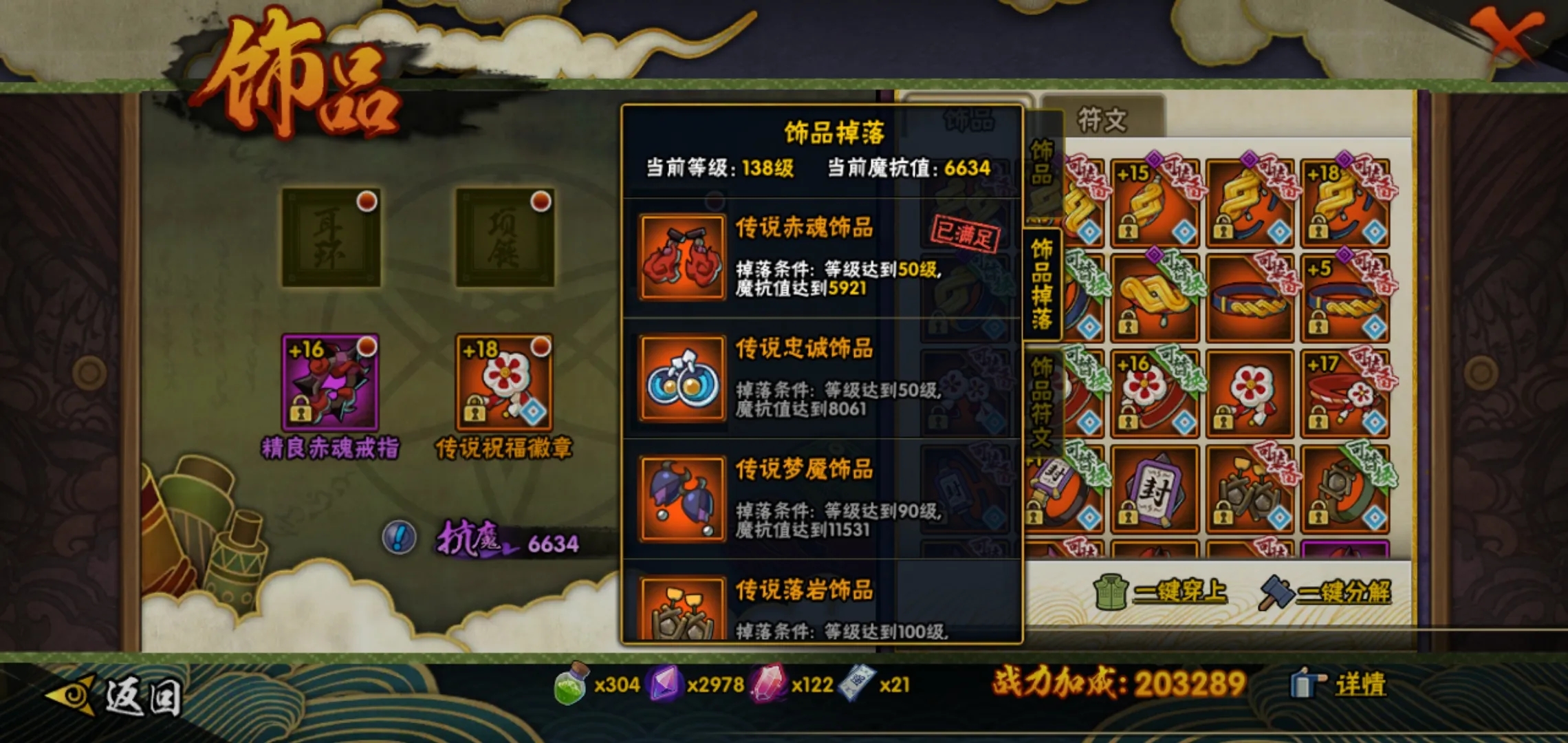 火影手游搞忍者攻略,火影忍者手游忍者招募攻略