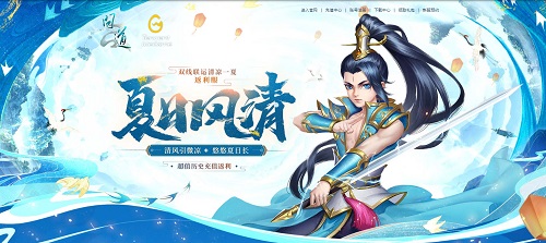 问道手游黑铁攻略,问道手游新手装备攻略 平民玩家要怎么装备 问道手游黑铁攻略,问道手游新手装备攻略 平民玩家要怎么装备