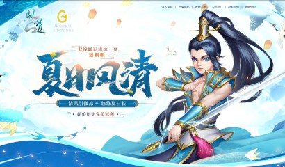 问道手游黑铁攻略,问道手游新手装备攻略 平民玩家要怎么装备