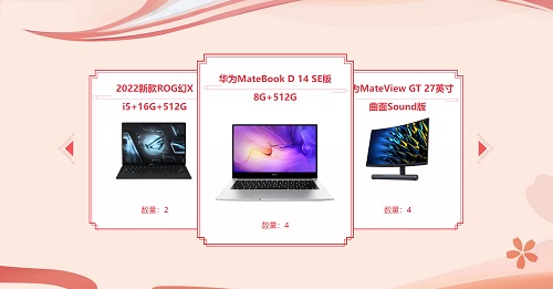 问道手游黑铁攻略,问道手游新手装备攻略 平民玩家要怎么装备 问道手游黑铁攻略,问道手游新手装备攻略 平民玩家要怎么装备