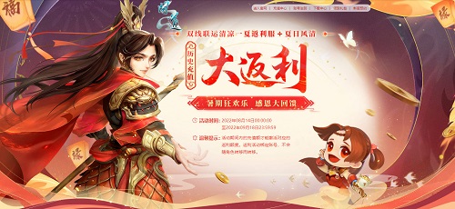 问道手游黑铁攻略,问道手游新手装备攻略 平民玩家要怎么装备 问道手游黑铁攻略,问道手游新手装备攻略 平民玩家要怎么装备