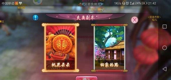 诛仙手游天音技能加点,诛仙手游天音技能加分:如何成为强大的治疗者?