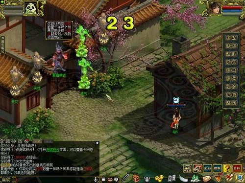 问道手游80级攻略