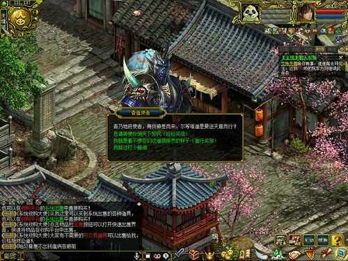 问道手游80级攻略