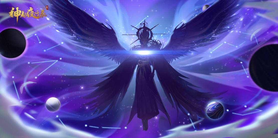 逐梦沧海 神都夜行录全新ssr共工来袭