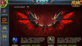 经典不灭战斗不止《风暴魔域》手游测评