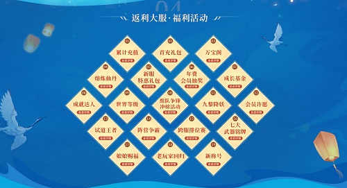 问道手游助战升级攻略,问道手游怎么快速升级 主要经验来源盘点
