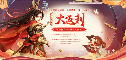 问道手游助战升级攻略,问道手游怎么快速升级 主要经验来源盘点