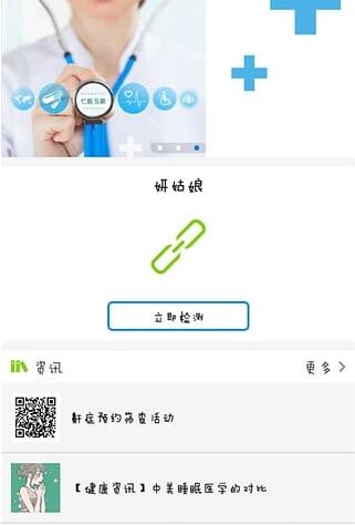 中国式成长app