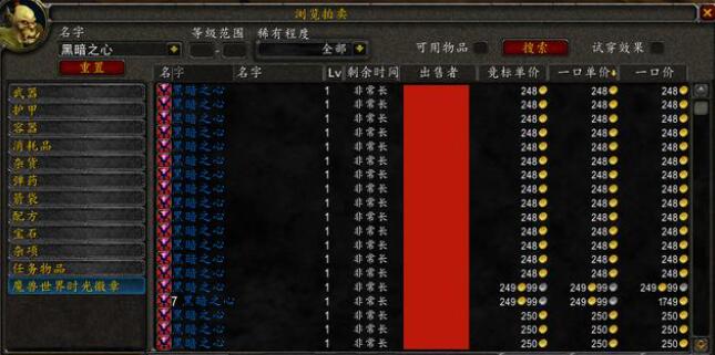 魔兽世界潮汐王子,潮汐王座怎么打?