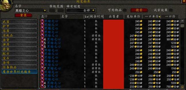 魔兽世界潮汐王子,潮汐王座怎么打?