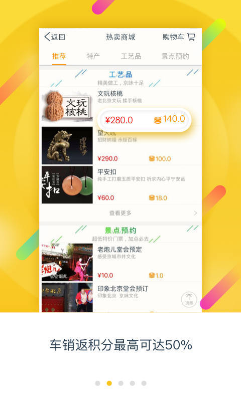 小毛驴