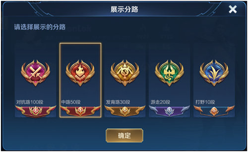 王者荣耀吧, 王者荣耀吧,