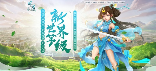 问道手游花圃攻略：从播种到丰收，成为百花之王！